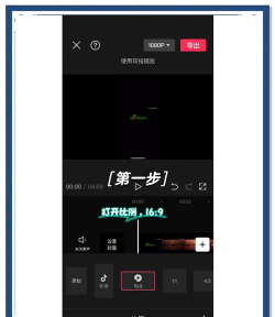 如何把横屏视频变竖屏 如何把横屏视频变竖屏
