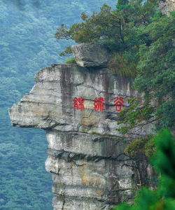 怎么去锦绣谷 怎么去锦绣谷