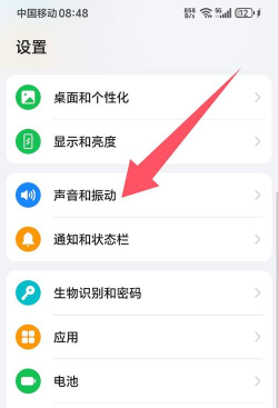 华为手机怎么设置来电铃声 华为手机怎么设置来电铃声