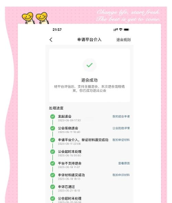 wow怎么退出公会 wow怎么退出公会