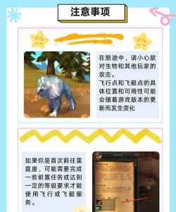 奥格瑞玛怎么去雷霆崖 奥格瑞玛怎么去雷霆崖