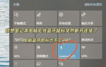 win7如何开启蓝牙 win7如何开启蓝牙