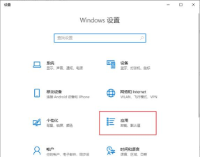 如何强制卸载电脑软件 如何强制卸载电脑软件