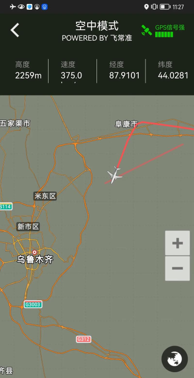 高德地图如何看经纬度 高德地图如何看经纬度