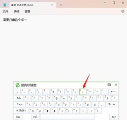 .怎么打出来 .怎么打出来