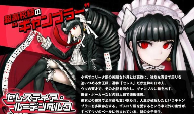 弹丸论破怎么存档 弹丸论破怎么存档