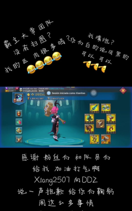 王国纪元如何解绑微信 王国纪元如何解绑微信