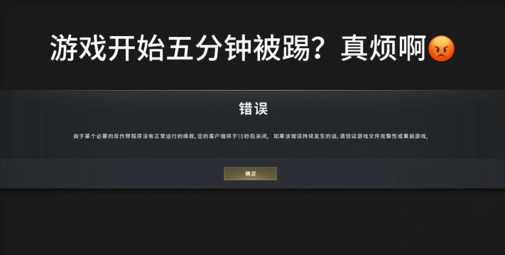 绝地求生进不去怎么办 绝地求生进不去怎么办