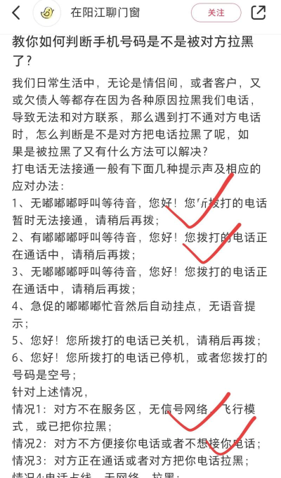 手机拨号拨不出去怎么回事 手机拨号拨不出去怎么回事