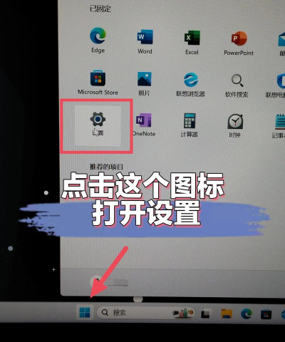 电脑上怎么下载软件 电脑上怎么下载软件