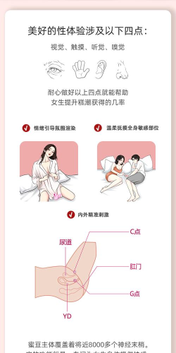 怎么撸更持久 怎么撸更持久