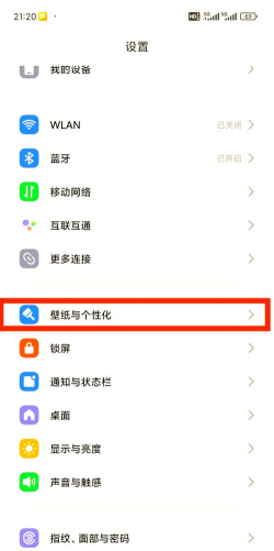 红米手机怎么退出安全模式 红米手机怎么退出安全模式