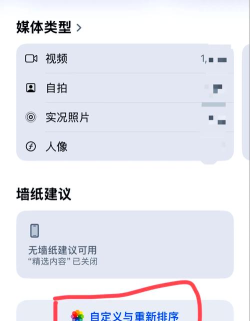 苹果手机怎么找删除的照片 苹果手机怎么找删除的照片