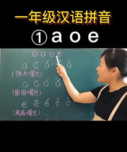 aoe怎么读 aoe怎么读