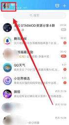 qq名片如何恢复默认 qq名片如何恢复默认