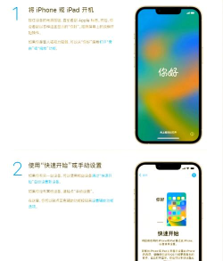 新手机怎么激活 新手机怎么激活