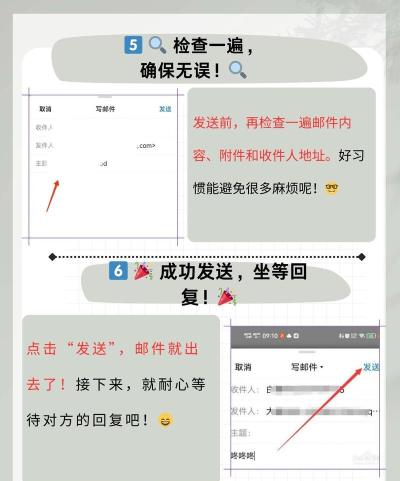 如何发qq邮箱给别人 如何发qq邮箱给别人