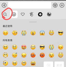 如何添加微信表情包 如何添加微信表情包