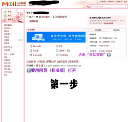 qq邮箱收不到邮件怎么回事 qq邮箱收不到邮件怎么回事