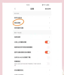 如何关闭摇一摇功能 如何关闭摇一摇功能