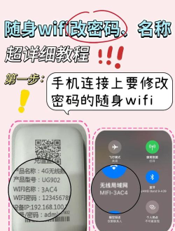 随身wifi怎么连接 随身wifi怎么连接