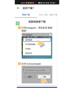 ins怎么登录 ins怎么登录