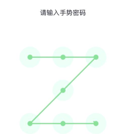 微信怎么设置手势密码 微信怎么设置手势密码