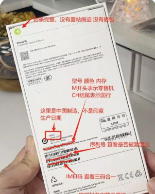 苹果手机怎么查序列号 苹果手机怎么查序列号