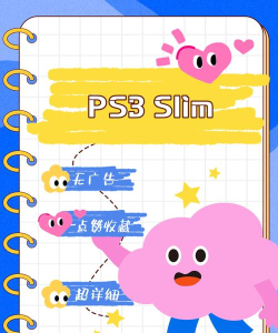 slim怎么读 slim怎么读