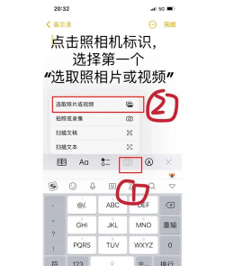 苹果手机怎么编辑图片 苹果手机怎么编辑图片