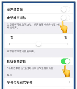 手机通话声音小怎么解决 手机通话声音小怎么解决