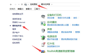 电脑扬声器没声音怎么设置 电脑扬声器没声音怎么设置