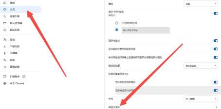 谷歌浏览器怎么更新 谷歌浏览器怎么更新