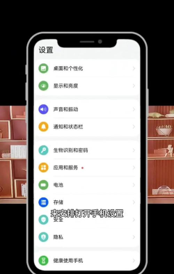 安卓手机如何 安卓手机如何