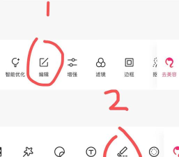 美图秀秀怎么p图 美图秀秀怎么p图
