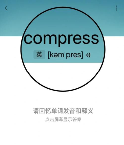 press怎么读 press怎么读