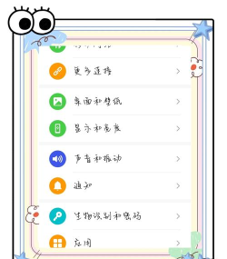 如何设置字体 如何设置字体