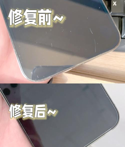 手机屏幕有划痕怎么修复 手机屏幕有划痕怎么修复
