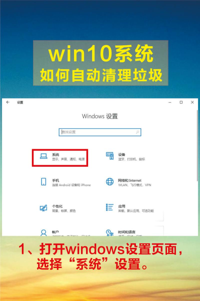 电脑怎么清理内存垃圾 电脑怎么清理内存垃圾