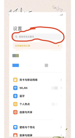 红米手机如何 红米手机如何