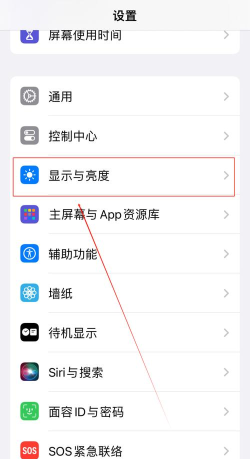 夜间模式怎么关闭 夜间模式怎么关闭