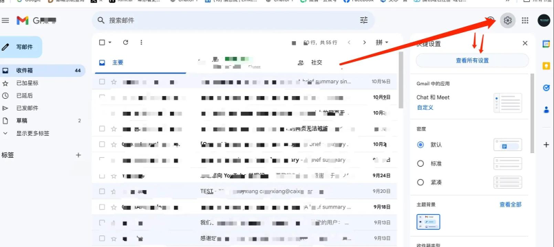 白名单怎么设置 白名单怎么设置
