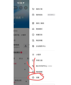 抖音如何认证 抖音如何认证