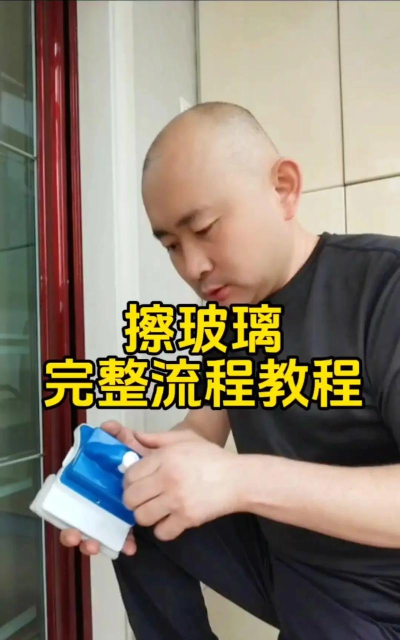 如何做玻璃 如何做玻璃