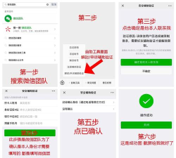 微信怎么申请解除限制 微信怎么申请解除限制