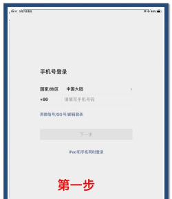 怎么找回微信密码 怎么找回微信密码