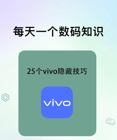 vivo怎么隐藏应用 vivo怎么隐藏应用