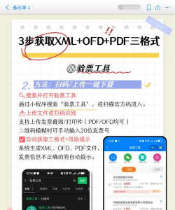 xml格式怎么打开 xml格式怎么打开