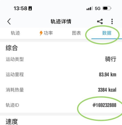 gpx文件怎么打开 gpx文件怎么打开