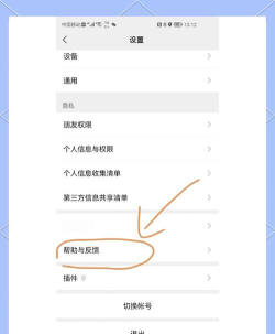 微信摄像头怎么打开 微信摄像头怎么打开